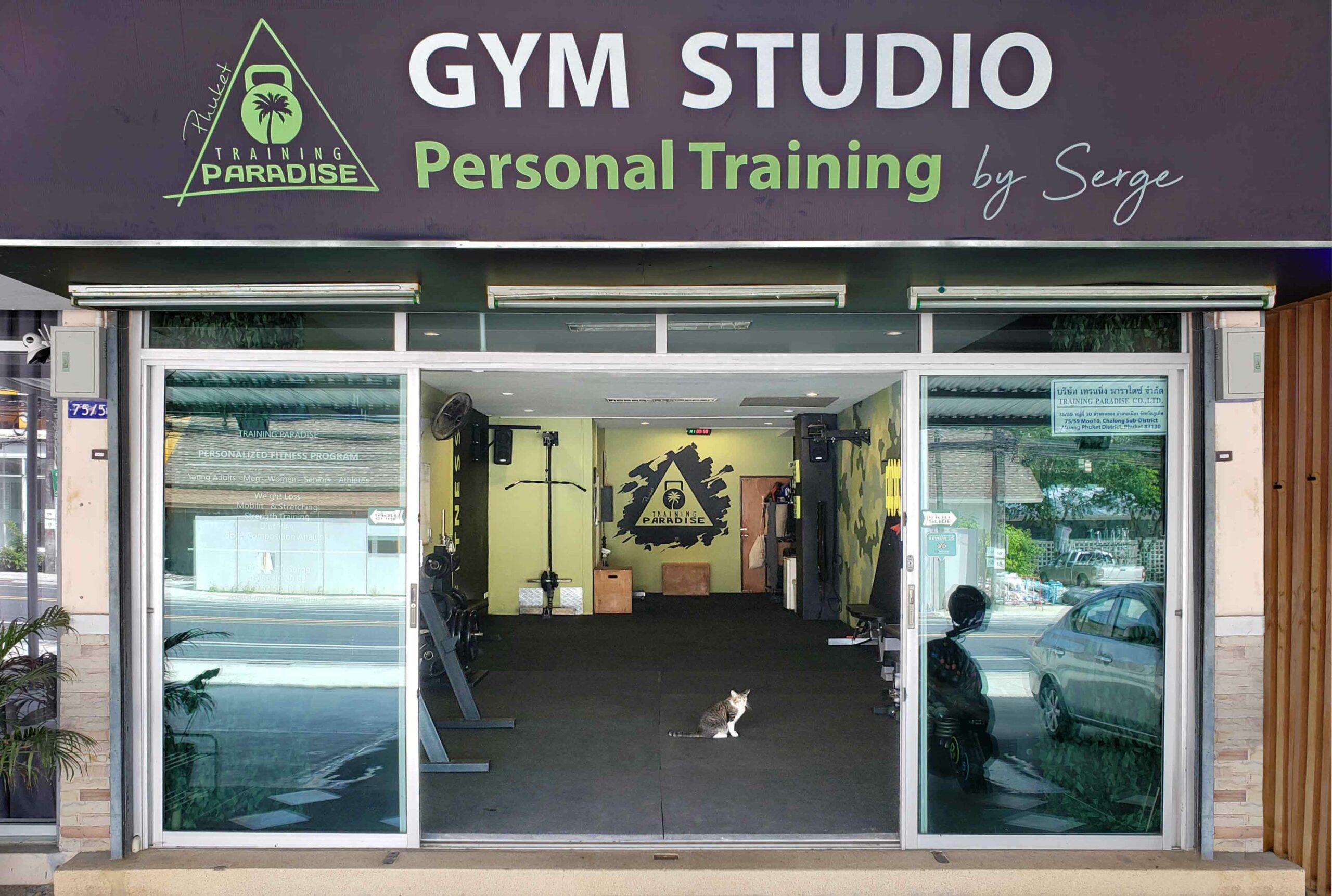 place of the gym studio